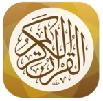 Logo of القرآن ‏الكريم ‏ android Application 